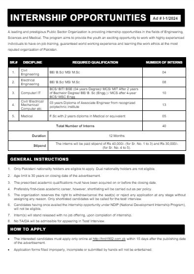 Public Sector Organization Jobs Advertisement 2024