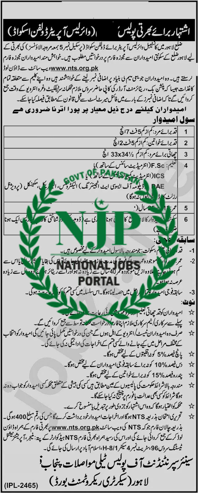Dolphin Police Jobs Advertisement