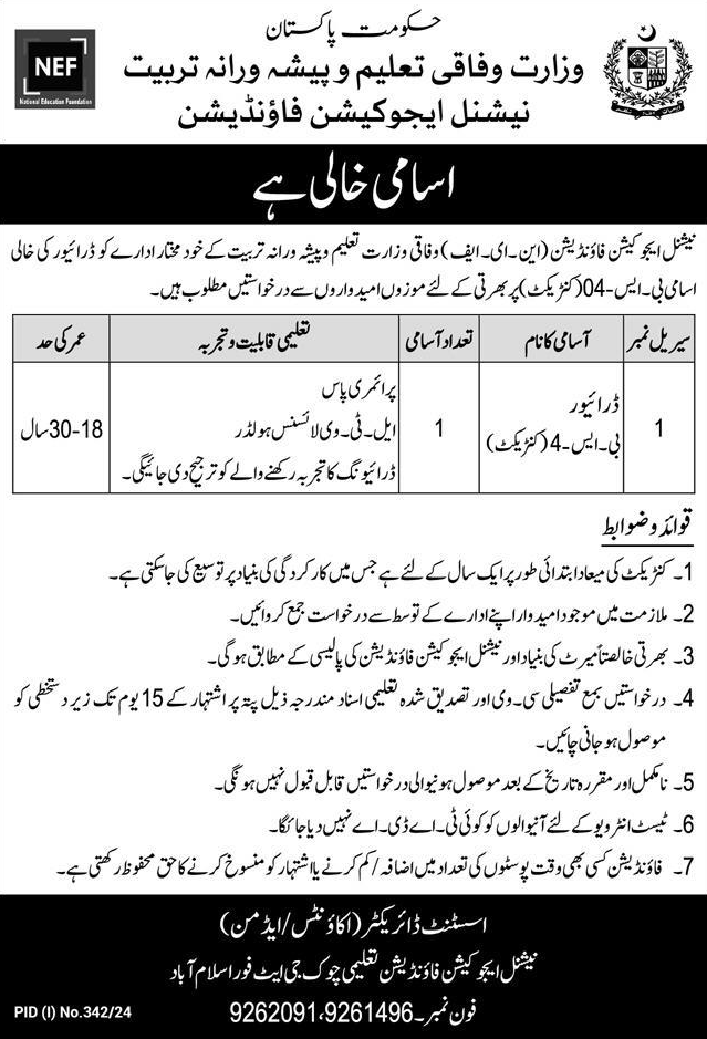 National Education Foundation Jobs Advertisement