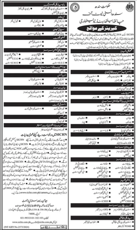 Child Health and Neonatology SICHN Jobs Advertisement 2024