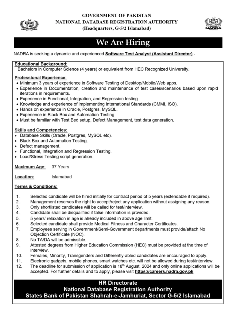 100+ Latest NADRA Jobs Apply Online Now