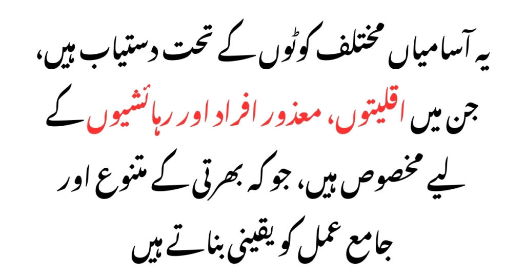 federal board of revenue of pakistan jobs