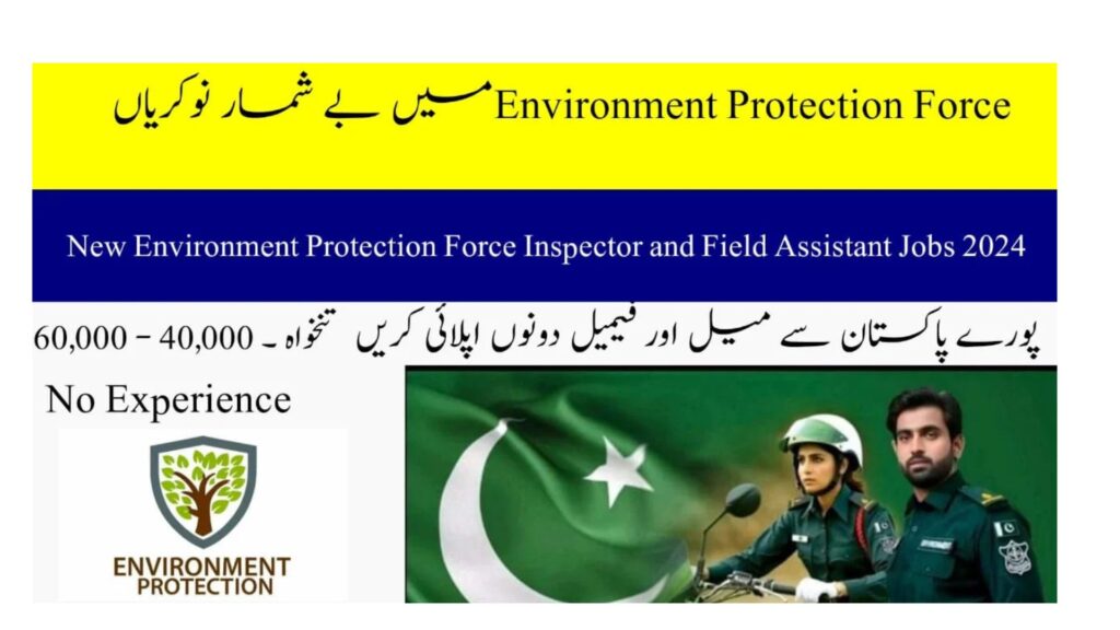 EPF jobs